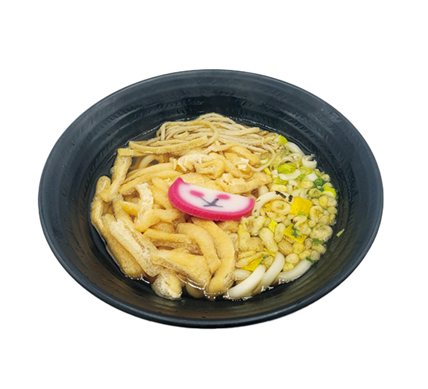 Uploaded Image